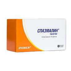 Купить Спазмалин таблетки   100 шт цена