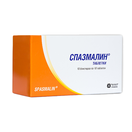 Спазмалин таблетки   100 шт