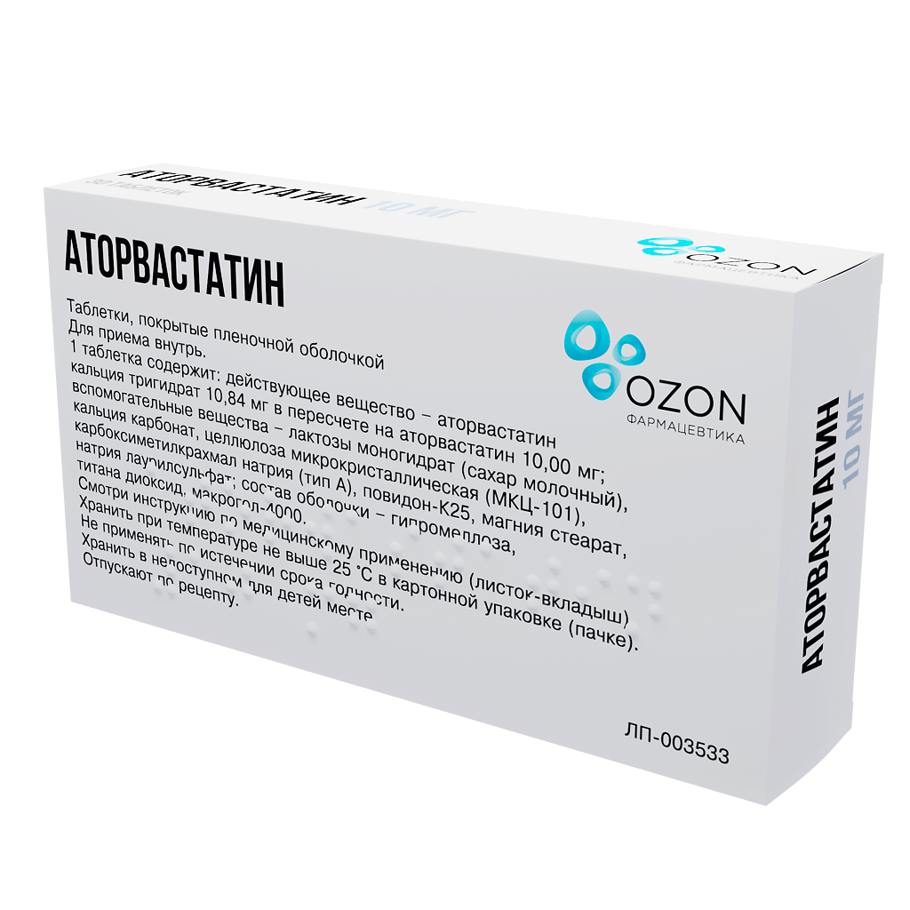 Аторвастатин таблетки покрыт.плен.об. 10 мг 30 шт - купить, цена и отзывы,  Аторвастатин таблетки покрыт.плен.об. 10 мг 30 шт инструкция по применению,  дешевые аналоги, описание, заказать в Москве с доставкой на дом