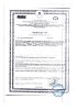 Боровая матка фильтр-пакеты 1,5 г 20 шт