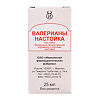 Валерианы настойка 25 мл 1 шт