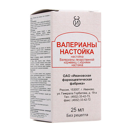 Валерианы настойка 25 мл 1 шт