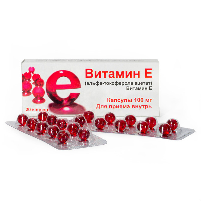 Изображение товара Витамин Е капсулы 100 мг 20 шт антиоксидантная добавка