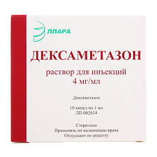 Купить Дексаметазон раствор для инъекций 4 мг/мл 1 мл 10 шт цена