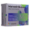 Магний В6 форте Витамир таблетки массой 1133 мг 30 шт