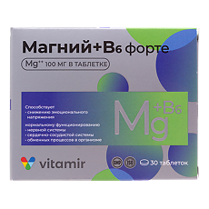 Купить Магний В6 форте Витамир таблетки массой 1133 мг 30 шт цена