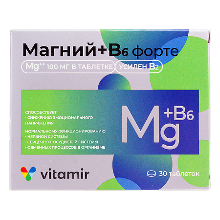 Витамир Магний В6 форте таблетки массой 1133 мг 30 шт