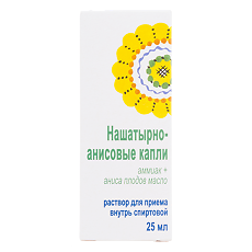 Купить Нашатырно-анисовые капли раствор для приема внутрь спиртовой 25 мл 1 шт цена