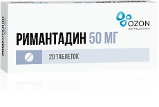Купить Римантадин таблетки 50 мг 20 шт цена