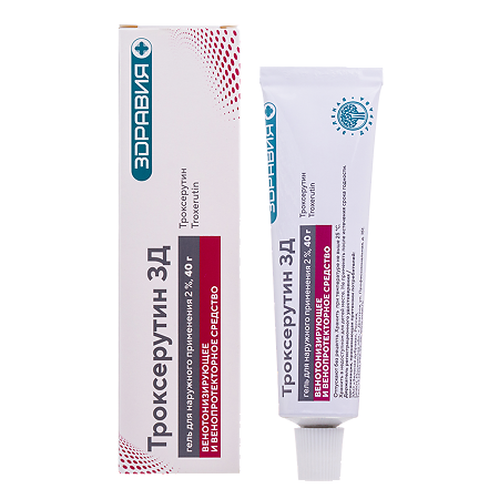 Троксерутин гель для наружного применения 2 % 40 г 1 шт