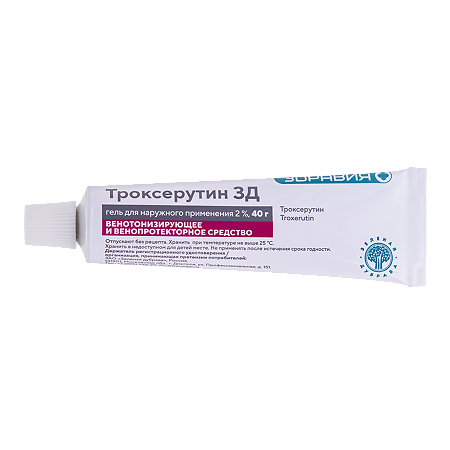 Троксерутин гель для наружного применения 2 % 40 г 1 шт