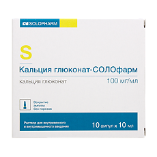 Купить Кальция глюконат-СОЛОфарм раствор для инъекций 100 мг/мл 10 мл 10 шт цена
