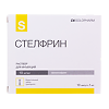 Стелфрин раствор для инъекций 10 мг/мл 1 мл 10 шт