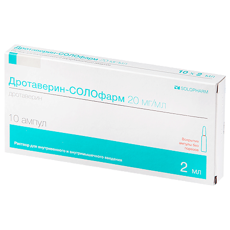 Дротаверин-СОЛОфарм раствор для в/в и в/м введ. 20 мг/мл 2 мл 10 шт