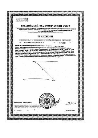 Витатека Гематоген Русский с кокосом в глазури 40 г 1 шт