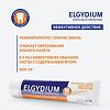 Эльгидиум Protection Caries Зубная паста защита от кариеса 1 шт