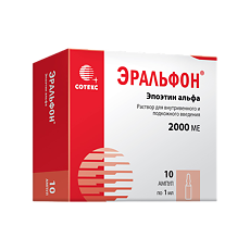Купить Эральфон раствор для в/в и п/к введ 2000 ме ампулы 1 мл 10 шт цена