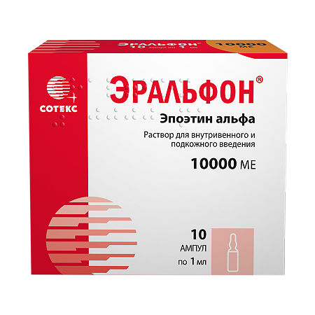 Изображение товара Эральфон раствор для в/в и п/к введ 10000 ме ампулы 1 мл 10 шт