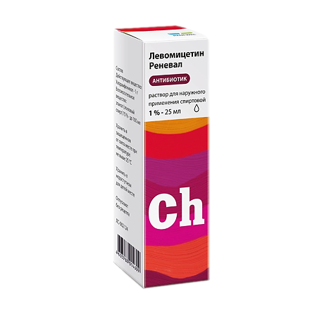 Изображение товара Левомицетин Реневал раствор для наружного применения спиртовой 1 % 25 мл фл 1 шт