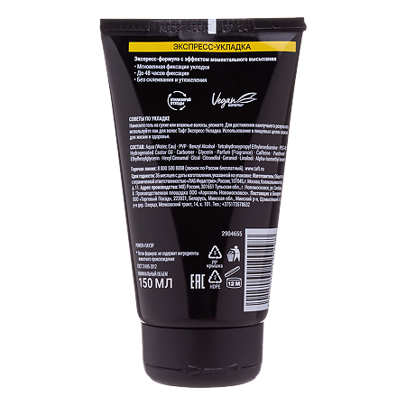 Taft Гель Экспресс-укладка Мегафиксация 150 мл 1 шт