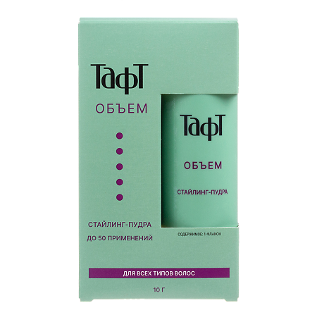 Taft Стайлинг-пудра Мгновенный объем 10 г 1 шт