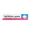 Метрогил Дента гель стоматологический 20 г 1 шт
