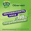 Доктор Мом Фито мазь для наружного применения 20 г 1 шт