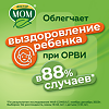 Доктор Мом Фито мазь для наружного применения 20 г 1 шт