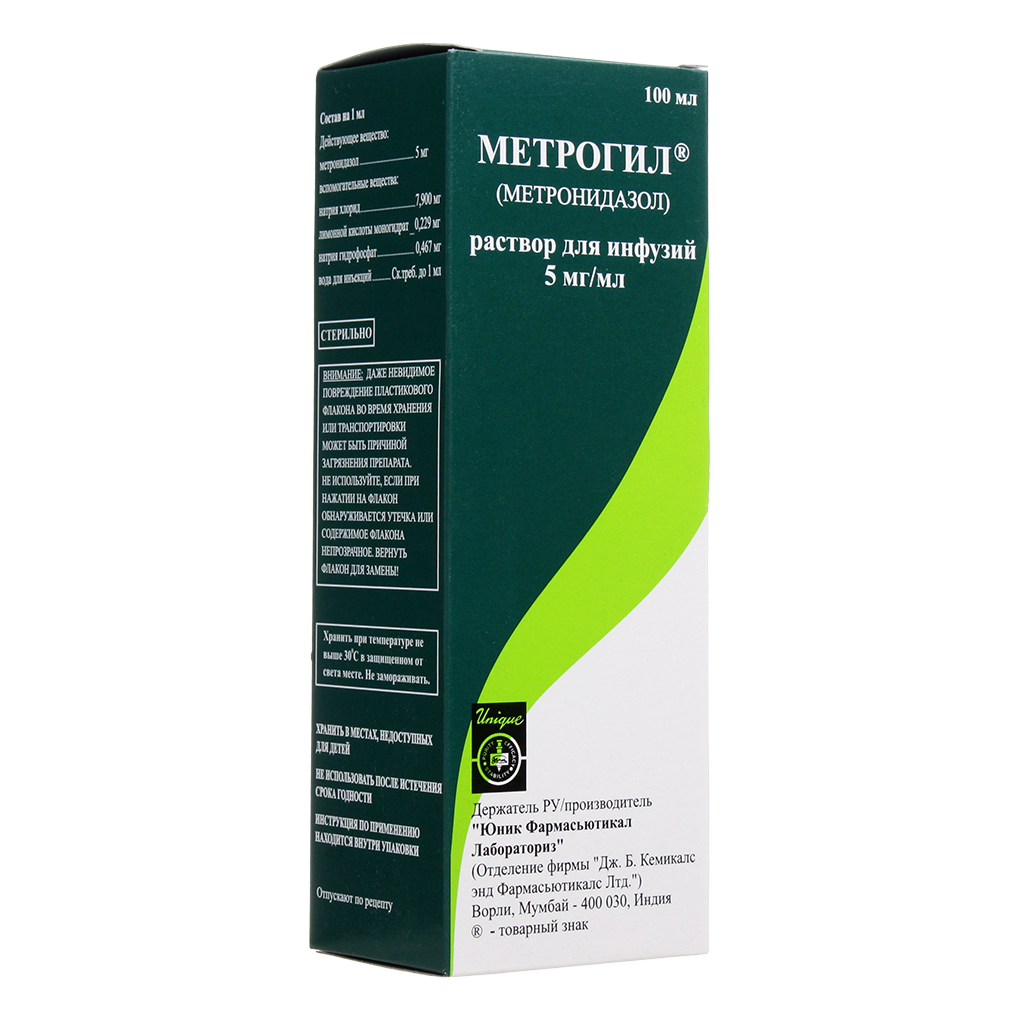 Метрогил Раствор Для Инфузий 5 Мг/Мл 100 Мл Фл 1 Шт - Купить, Цена.