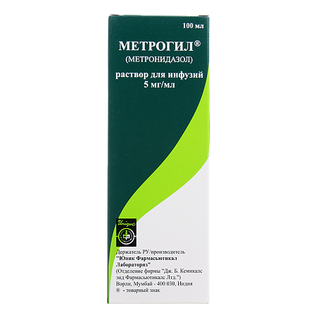 Метрогил раствор для инфузий 5 мг/мл 100 мл фл 1 шт