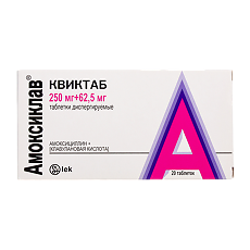 Купить Амоксиклав Квиктаб таблетки диспергируемые 250 мг+62,5 мг 20 шт цена
