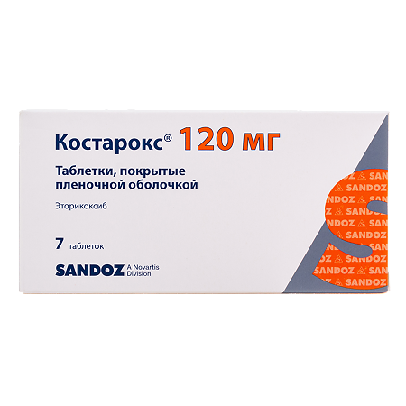 Костарокс таблетки покрыт.плен.об. 120 мг 7 шт