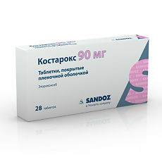 Купить Костарокс таблетки покрыт.плен.об. 90 мг 28 шт цена