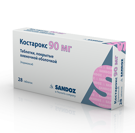 Костарокс таблетки покрыт.плен.об. 90 мг 28 шт