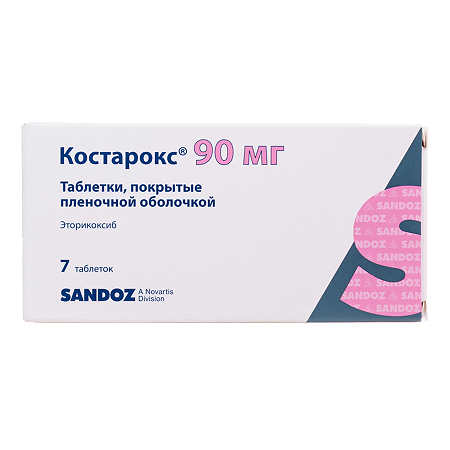 Костарокс таблетки покрыт.плен.об. 90 мг 7 шт