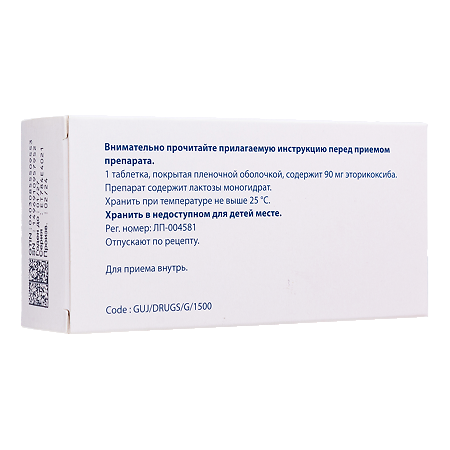 Костарокс таблетки покрыт.плен.об. 90 мг 7 шт