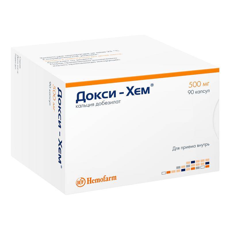 Докси-Хем, капсулы 500 мг 90 шт - , цена и отзывы в Казани, Докси .