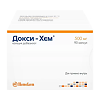 Докси-Хем капсулы 500 мг 90 шт