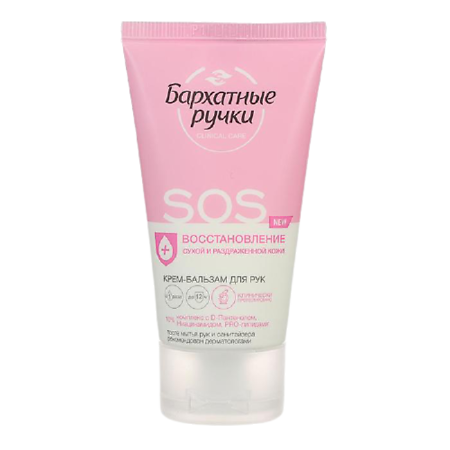 Изображение товара Бархатные ручки Крем-бальзам для рук 45 мл 1 шт