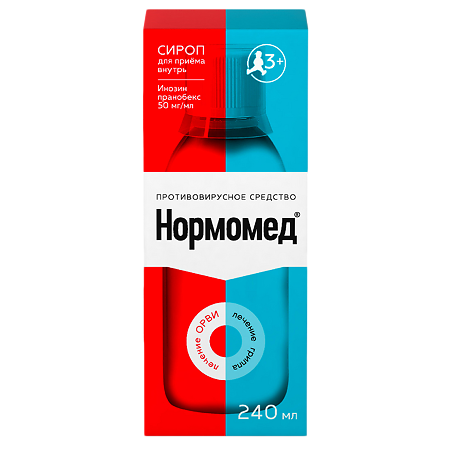 Нормомед сироп 50 мг/мл 240 мл 1 шт