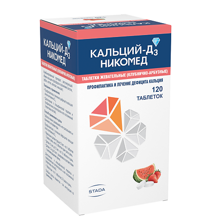 Кальций-Д3 Никомед клубника-арбуз таблетки жевательные 500 мг+200 ме 120 шт