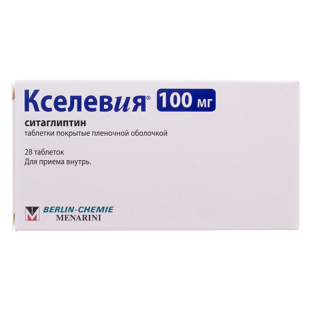 Кселевия таблетки покрыт.плен.об. 100 мг 28 шт