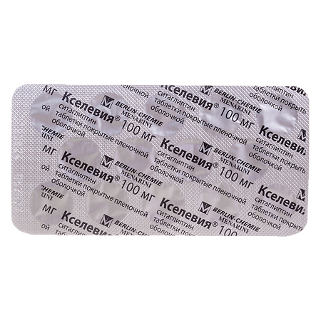 Кселевия таблетки покрыт.плен.об. 100 мг 28 шт