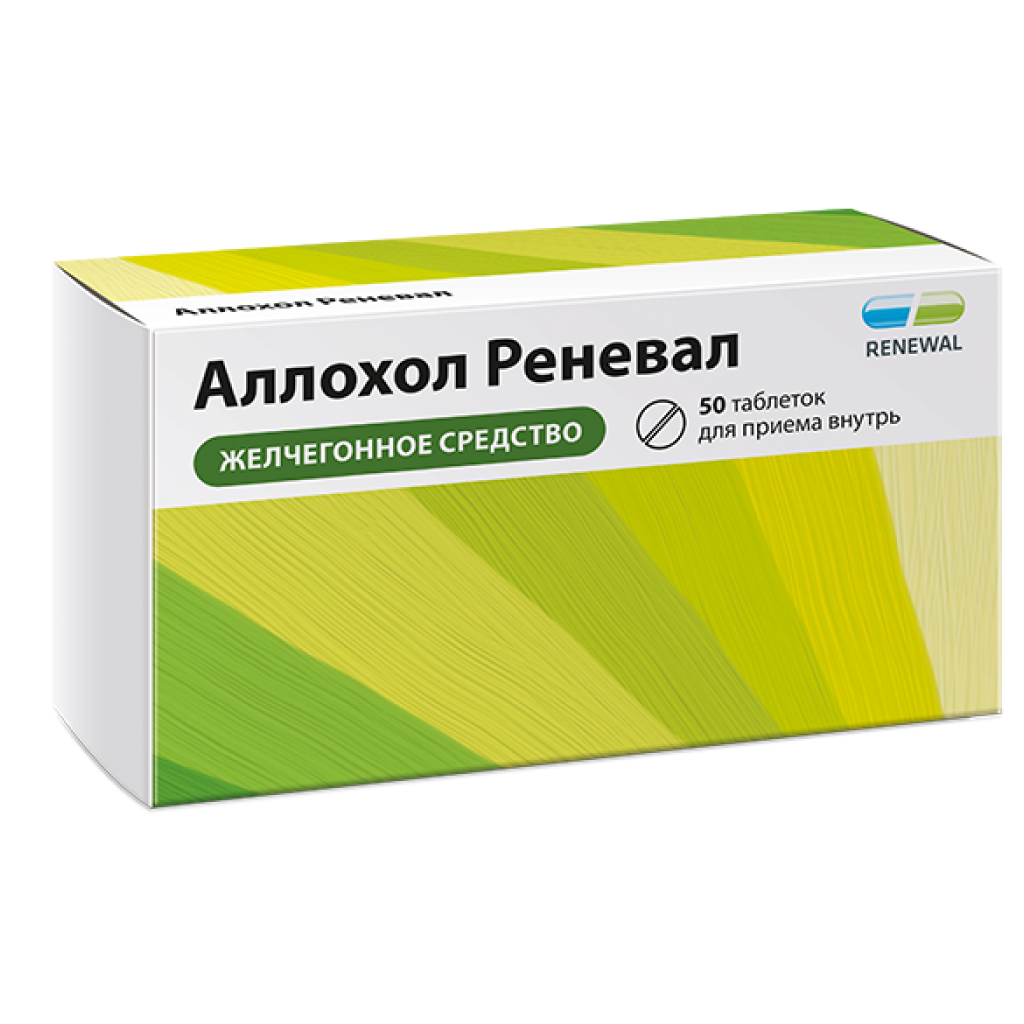 Аллохол Реневал Таблетки Покрыт.Плен.Об. 50 Шт - Купить, Цена И.