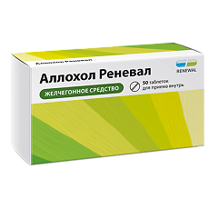 Купить Аллохол Реневал таблетки покрыт.плен.об. 50 шт цена