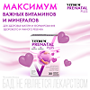 Витрум Пренатал Плюс таблетки покрыт.плен.об. массой 1470 мг 30 шт