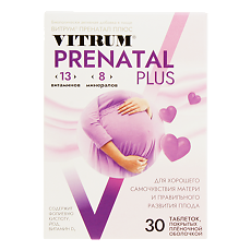 Купить Витрум Пренатал Плюс таблетки покрыт.плен.об. массой 1470 мг 30 шт цена