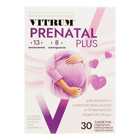 Витрум Пренатал Плюс таблетки покрыт.плен.об. массой 1470 мг 30 шт