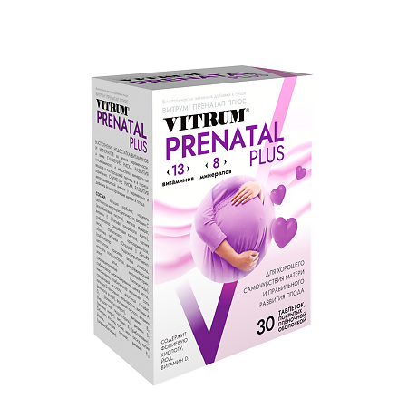 Витрум Пренатал Плюс таблетки покрыт.плен.об. массой 1470 мг 30 шт