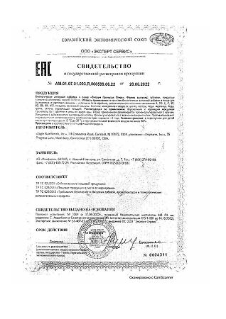 Витрум Пренатал Плюс таблетки покрыт.плен.об. массой 1470 мг 30 шт